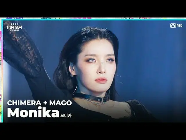 [#2023MAMA] FANCAM |Monica (Monica) "Chimera + Margot" SATU_Saya lahir Pengharga