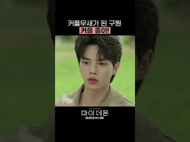 Drama Jumat dan Sabtu SBS "My Devil" ☞ [Jumat, Sabtu] 10 malam #我的魔#MYDEMON #金宇贞