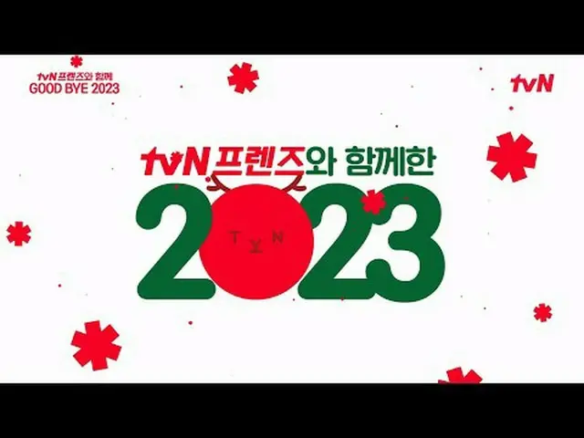 Langsung di TV: Empat musim yang menyenangkan bersama tvN Friends ✨ Tahun 2024 a