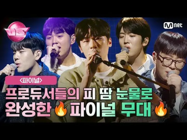 Langsung di TV: 00:00 Lin Zhengxian - dengan Young K 04:28 Kim Chang-woon - Cint