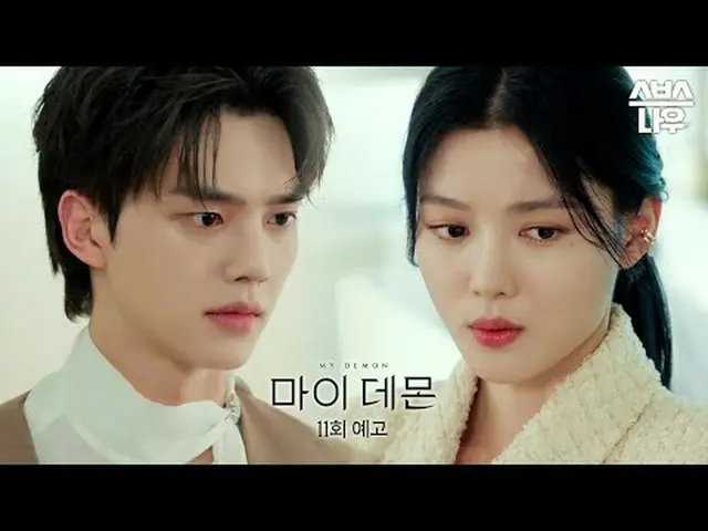 Drama Jumat dan Sabtu SBS "My Devil" ☞ [Jumat, Sabtu] 10 malam #我的魔#MYDEMON #金宇贞