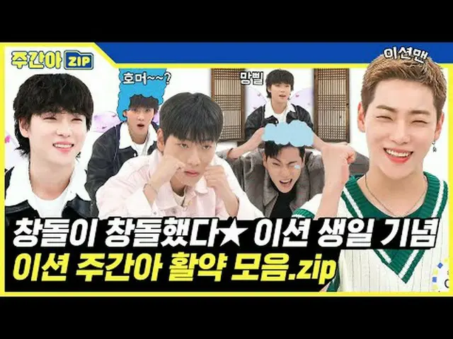 Batu Tombak Longgar(?) Onyuk ✨Perayaan Ulang Tahun✨ E-tion Koleksi aktivitas Juj