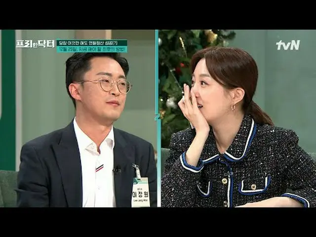 Langsung di TV: #FreeDoctor#wushangzhen#金SoyoungFreeDoctorM freedoctorM EP.133 S