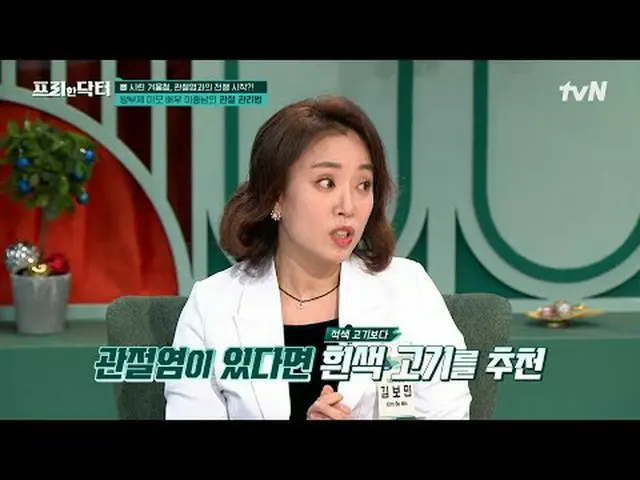Langsung di TV: #FreeDoctor#wushangzhen#金SoyoungFreeDoctorM freedoctorM EP.133 S