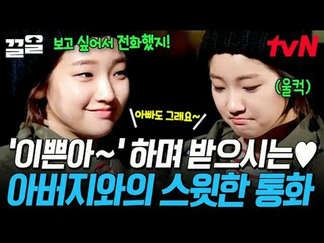 Langsung di TV: #tvN #Aku punya waktu 48 jam lagi #Kulol Menyebutkan program hib