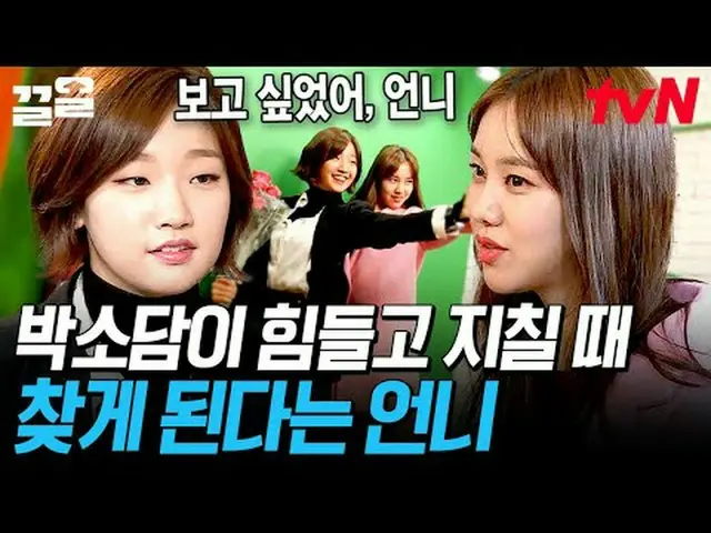 Langsung di TV: #tvN #Aku punya waktu 48 jam lagi #Kulol Menyebutkan program hib