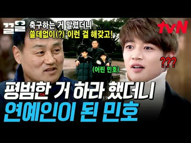 Langsung di TV: #tvN #Aku punya waktu 48 jam lagi #Kulol Menyebutkan program hib