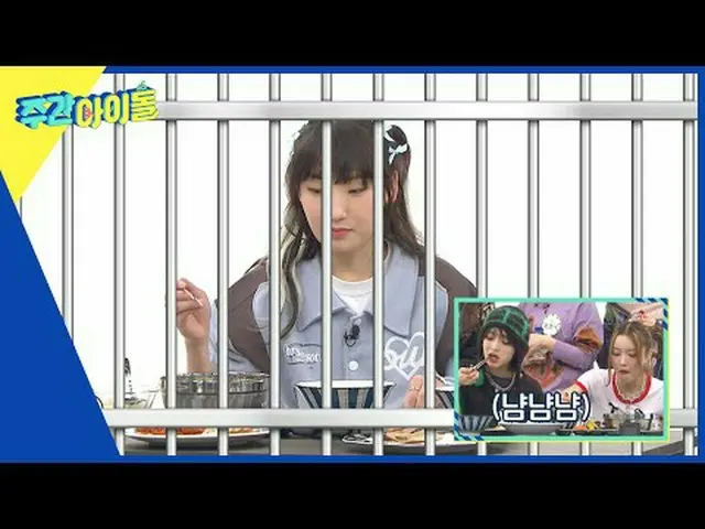 ▶ ＜Weekly Idol＞ Weekly Idol Housekeeping Challenge terakhir tahun 2023, yang dis