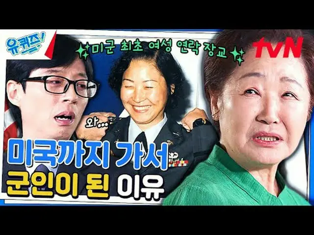 Langsung di TV: #YouQuiz #Liu Zaishi#Cao Shihao You Quiz di Blok EP.225 #akhir b