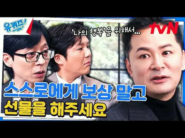 Langsung di TV: #YouQuiz #Liu Zaishi#Cao Shihao You Quiz di Blok EP.225 #akhir b