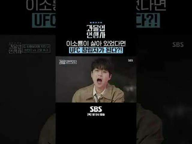 SBS "Kisah Hidup yang Terlalu Tenggelam" ☞ 28 Desember [Kamis] 9 malam #SBScultu
