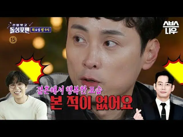 SBS "Lepaskan Sepatumu, Solo Putra" ☞ [Selasa] 9 malam #Single Untuk Pria Lepask