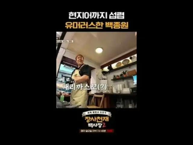#BusinessGeniusWhite Beach 2 #白尊元#李张宇_ #John·Park#全奥利#李久久_ Bisnis Genius White B