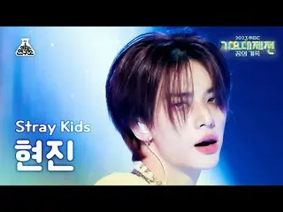 [Gayo Daejeon] Stray Kids_ _ HYUNJIN_ – TOPLINE (Feat. Tiger JK) (Stray Kids Hyu