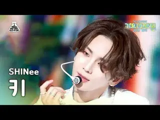 [Gayo Daejeon] SHINee_ _ KEY – JUICE(SHINee_ KEY – Juice) FanCam | Festival Musi