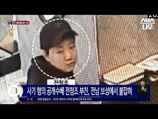 SBS "Cerita Penasaran Y" ☞ [Jumat] 9 malam #curiousstoryy #Liberty #Preview #Jeo