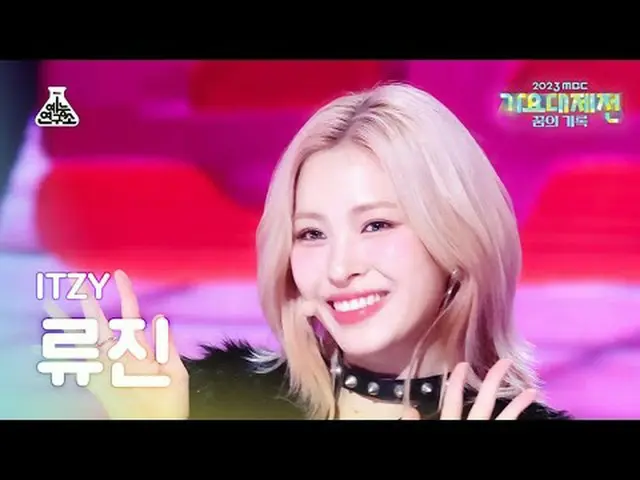 [Festival Gayo Dai] ITZY_ _ RyuJIN_ _ _ –BET ON ME+CAKE+CAKE (ITZY Ryujin – Bet 