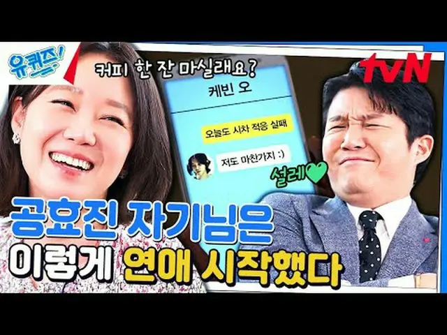 Langsung di TV: #YouQuiz #Liu Zaishi#Cao Shihao You Quiz di Blok EP.226 #pilihan