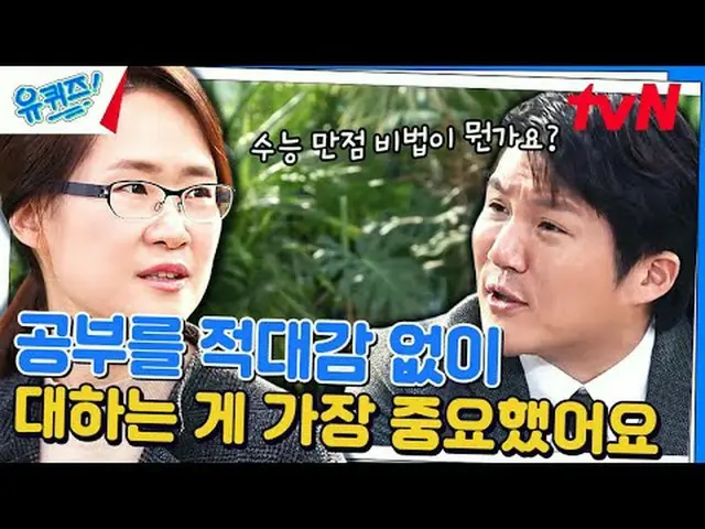 Langsung di TV: #YouQuiz #Liu Zaishi#Cao Shihao You Quiz di Blok EP.226 #pilihan
