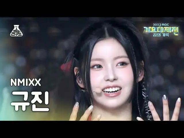 [Festival Musik] NMIXX_ _ KYUJIN_ _ _ – Soñar (Breaker) + Cintai Aku Seperti Ini
