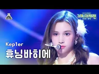 [Festival Lagu] Kep1er_ _ HUENIG BAIYYIH – Galileo (Kep1er_ Huenig BAIYYIH – Gal