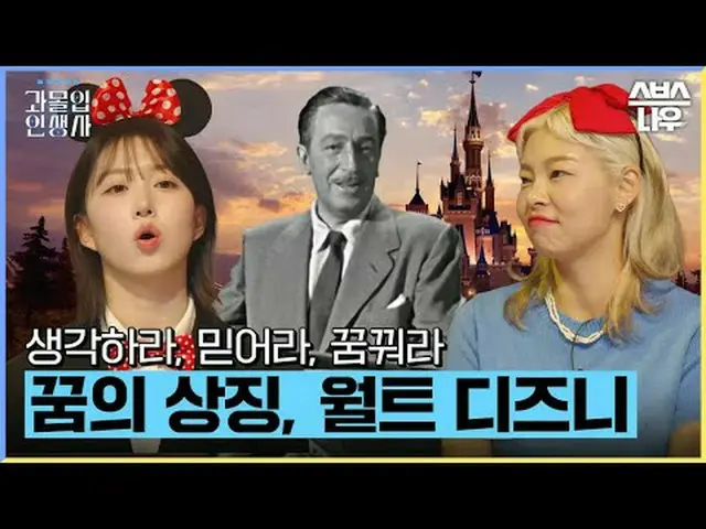 SBS "Kisah Hidup yang Terlalu Tenggelam" ☞ 28 Desember [Kamis] 9 malam #SBS Libe