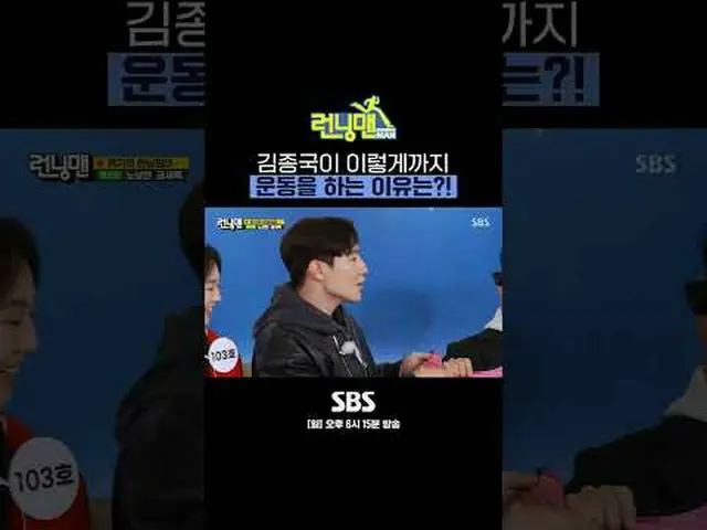 SBS "Runningman" ☞ [Minggu] 18.15 #runningman#RunningMan #RunningManClip #六泽石#Ch