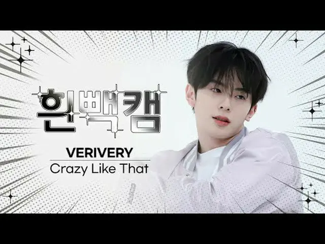 Tanggal 9 Januari hari apa~? 🎊Ulang tahun kelima Belber🎊 VERIVE_ _ RY_ Kamera 