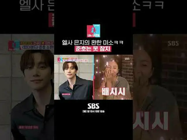 SBS "Ranjang yang Sama, Mimpi Berbeda 2-Kamu Adalah Takdirku" ☞ [Senin] 22:10 #s