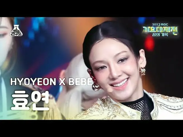 [Gayo Daejeon] HYOYEON – Gambar(Hyoyeon – Gambar) FanCam | Festival Musik MBC | 