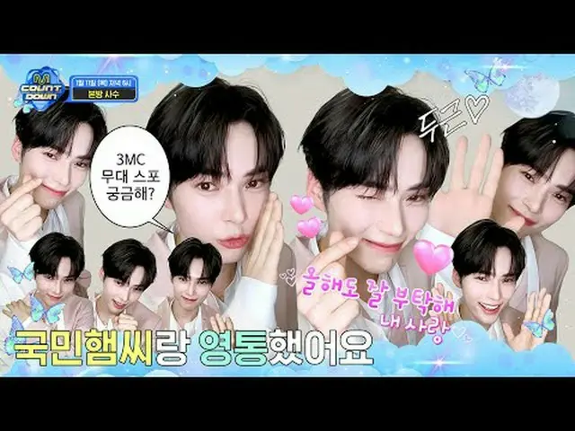 Langsung di TV: Trailer M COUNTDOWN EP.824💗MC Han Bin💗menerima panggilan video