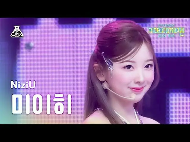 [Gayodaejeon] NizIU_ _ MIIHI - HEARTRIS (NizIU_ MIIHI- HEARTRIS) FanCam | Festiv