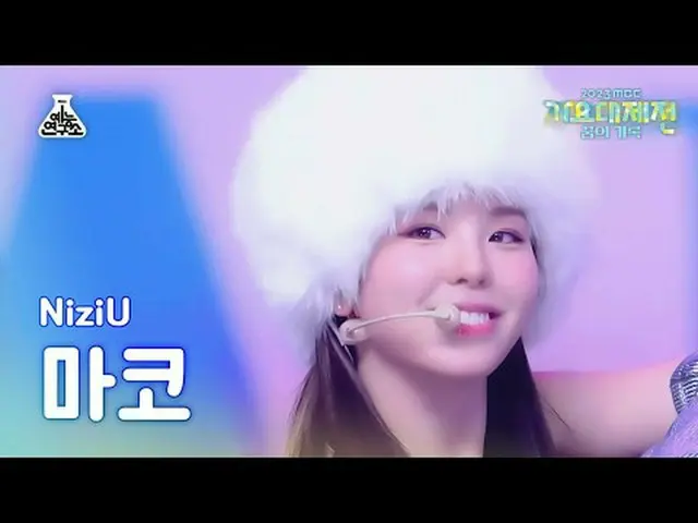 [Gayo Daejeon] NizIU_ _ MAKO - HEARTRIS (NizIU_ MAKO – Heartless) FanCam | Festi