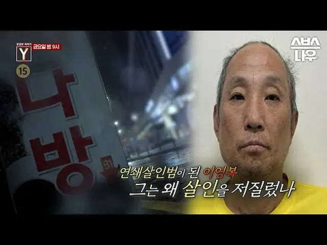 SBS "Cerita Penasaran Y" ☞ [Jumat] 9 malam #curiousstoryy #culture #preview #pem
