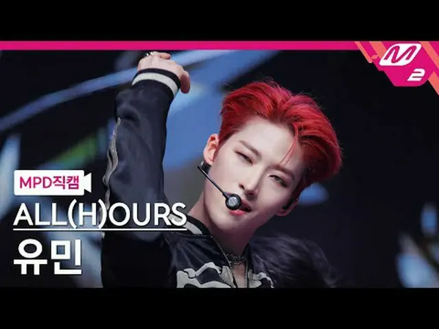 [MPD Fancam] Sepanjang Jam Yumin - Eulachacha [MPD FanCam] SEMUA(H) YOUMIN KAMI 
