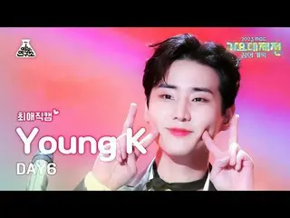 [Festival Lagu #Kamera Penggemar Favorit] DAY6_ _ Young K (DAY6_ Young K) - Hany