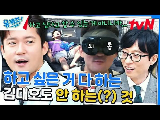 Langsung di TV: #YouQuiz #Liu Zaishi#Cao Shihao You Quiz di Blok EP.227 #romanti