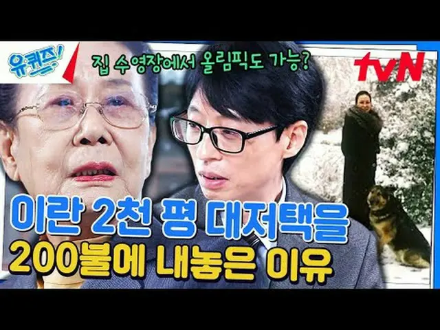 Langsung di TV: #YouQuiz #Liu Zaishi#Cao Shihao You Quiz di Blok EP.227 #romanti