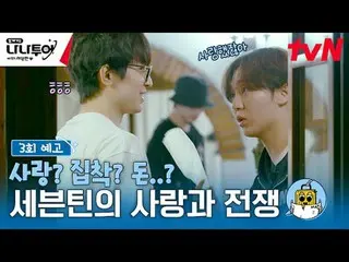 Langsung di TV: Video lengkap sesuai permintaan🎬 GL👉 JP 👉 🗓Jadwal tvN tayang