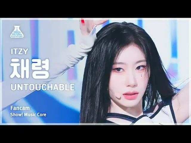 [Lembaga Penelitian Hiburan] ITZY_ _ CHAERYEONG – UNTOUCH_ _ ABLE (Itzy Chaeryin