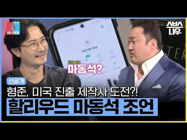 SBS "Ranjang yang Sama, Mimpi Berbeda 2-Kamu Adalah Takdirku" ☞ [Senin] 22:10 #S
