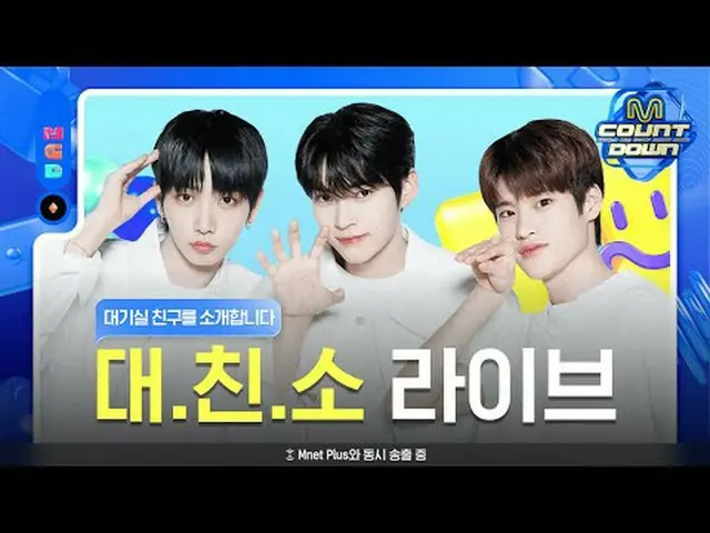 MC sedang memeriksa riwayat obrolan di Mple👀➡️ 📍Acara dan Pemutaran Ulang👉 📍