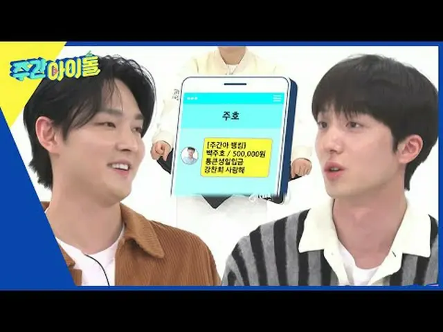 ▶ ＜Weekly Idol＞Segala sesuatu mulai dari MC hingga corner telah diperbarui! Chem