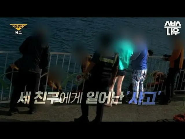 SBS "Aku ingin tahu" ☞[Sabtu] 23:10 #我要tahu#itugg#pemberitahuanitu#insiden tengg