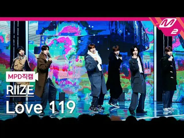 [MPD] RIIZE_ - 119 [MPD FanCam] RIZE__ - Cinta @MCOUNTDOWN_2024.1.18 #RIIZE_ _ #
