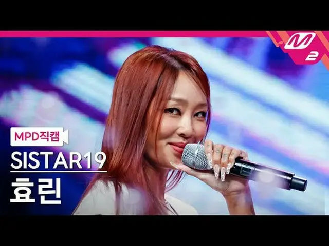 [Fancam MPD] SISTAR_ _ 19_ Hyo Lin - Soushi [MPD FanCam] SISTAR_ _ 19_ _ Hyorin-