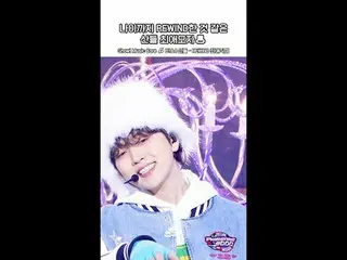 [pameran! [Music Core] Alasan mengapa Li Sanduo disebut "Sanduo"💨 #B1A4_ _ #San