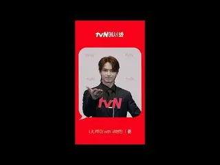 Langsung di TV: [Sudut Merah]'Nana Tour dengan SEVENTEEN_'Juni ver. Sampai jumpa