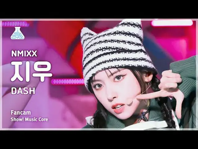 [Lembaga Penelitian Hiburan] NMIXX_ _ JIWOO – DASH (NMIXX_ Jiwoo – Dash) FanCam 