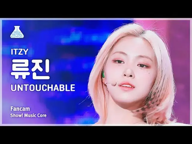 [Lembaga Penelitian Hiburan] ITZY_ _ RyuJIN_ _ _ – UNTOUCH_ _ ABLE (ITZY Ryujin 